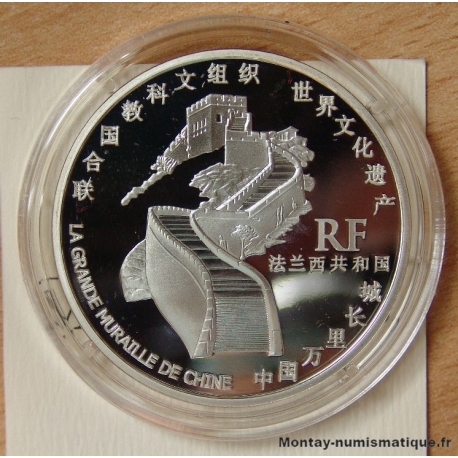 1 euro 1/2 Grande Muraille de Chine 2007 BE