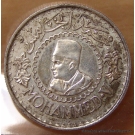 Maroc 500 Francs 1956 /1376 H